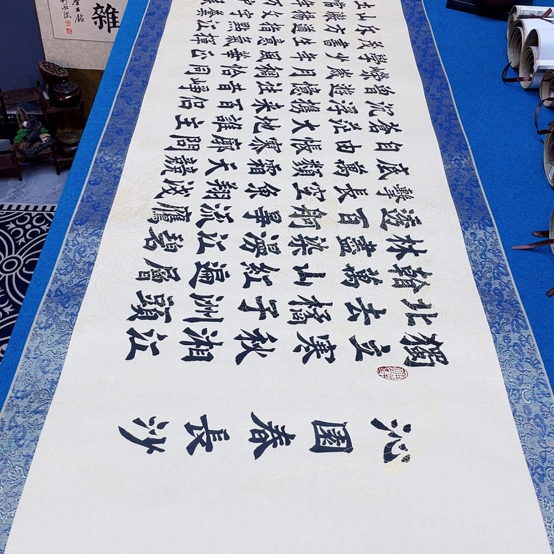 书法精装裱纯手写假一赔万精品銘家