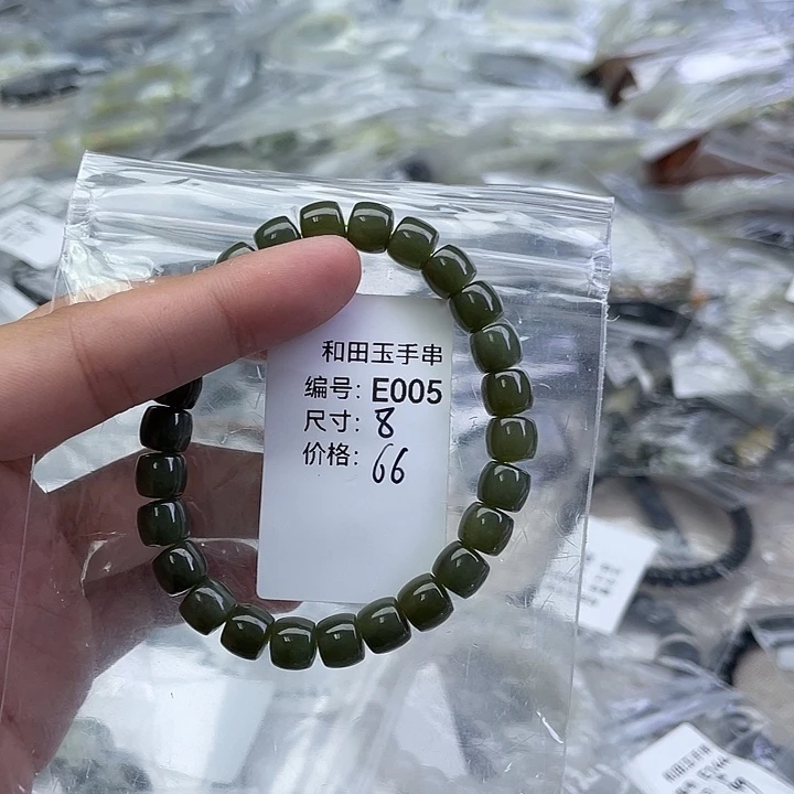 和田玉未镶嵌手串