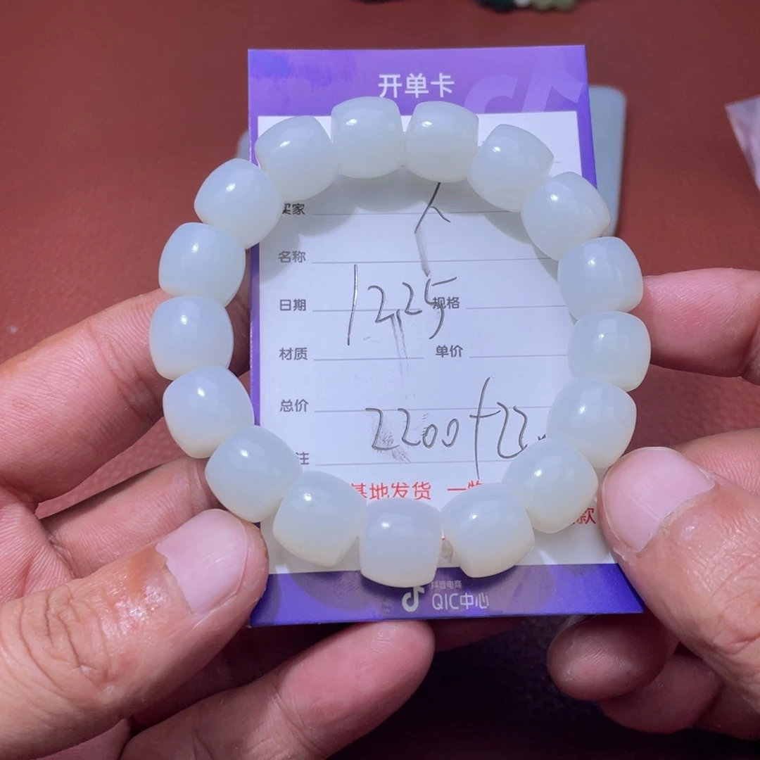 刻***心和田玉未镶嵌挂件