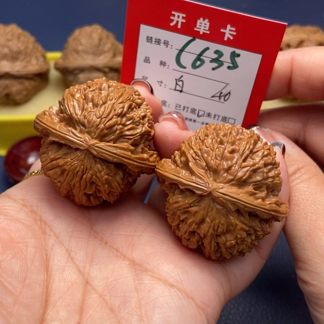 桃核吊坠文玩核桃