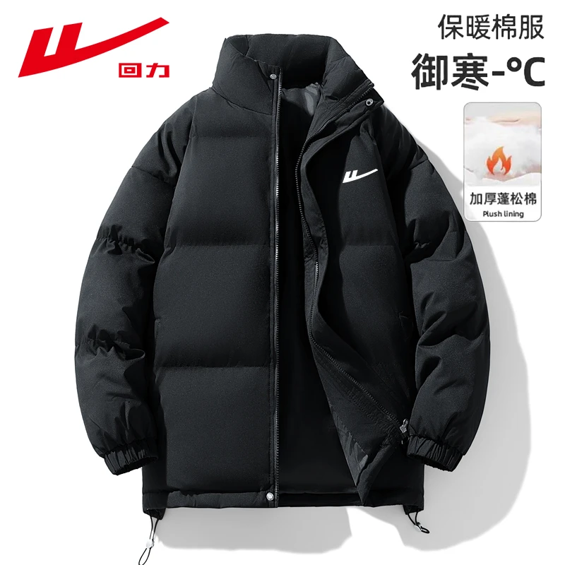 Warrior/回力棉衣运动短款休闲宽松加厚保暖立领冬季运动短款休闲