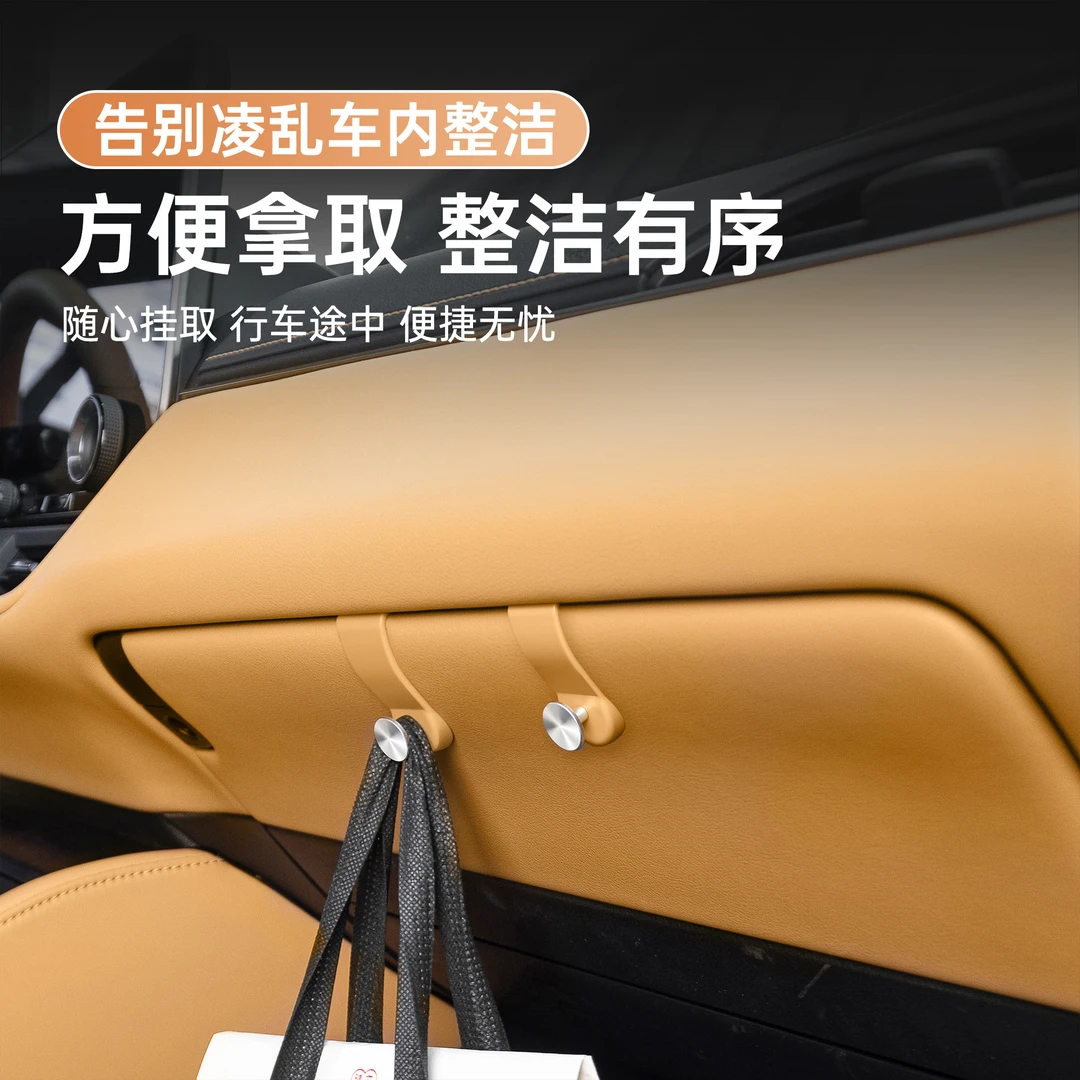 适用雷克萨斯ES200/RX/NX/UX车载挂钩副驾驶手套箱收纳钩车内用品