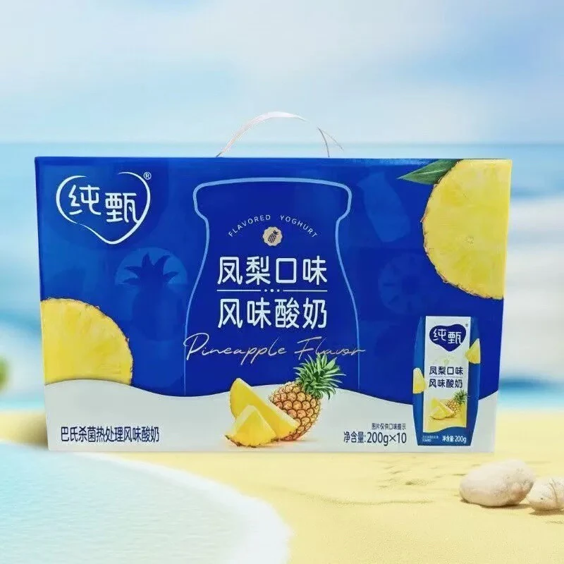 【4月生产】纯甄凤梨口味风味酸牛乳利乐钻200g×10包