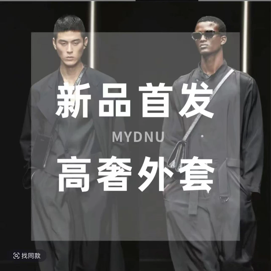 25新款时尚流行夹克外套户外 高奢黑色男士