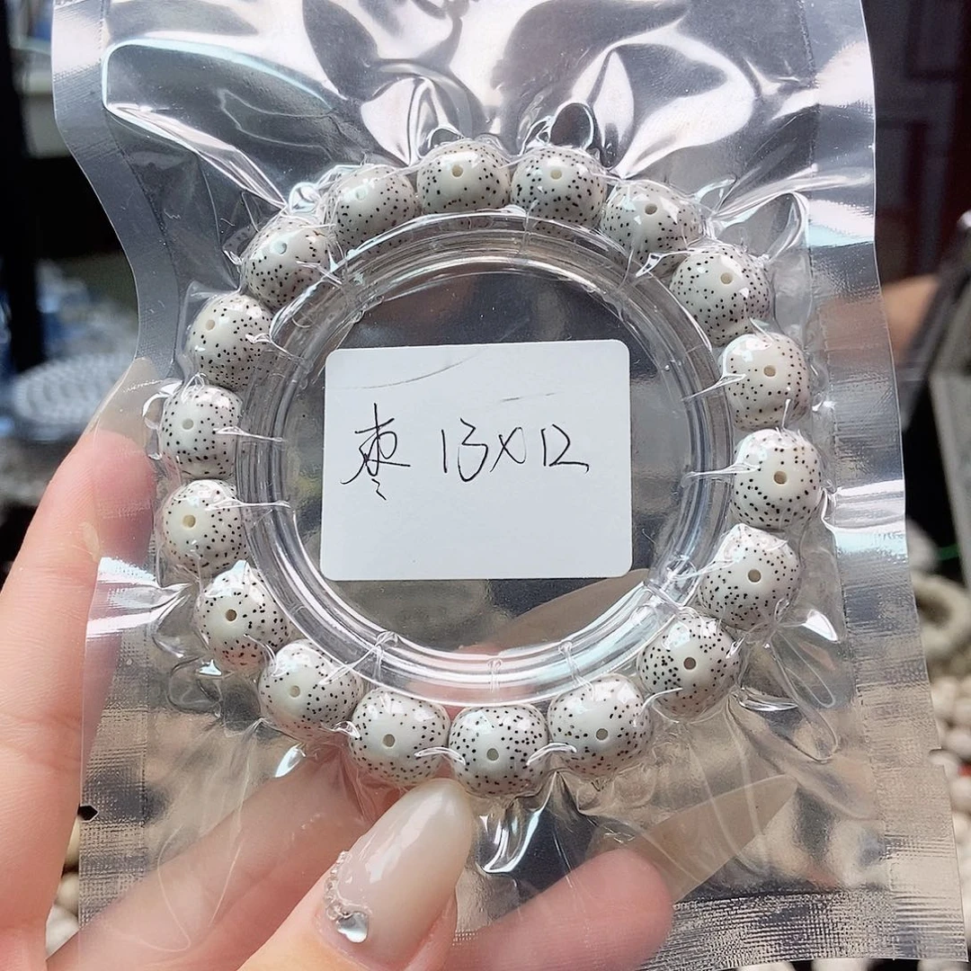 吊坠星月菩提枣珠手串1213