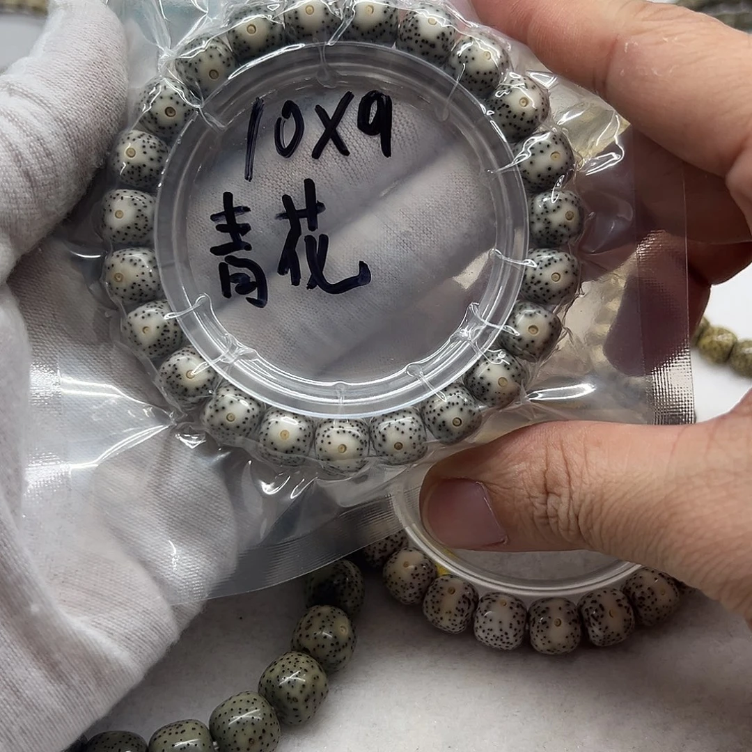 星月菩提手串10×9青花绿包白