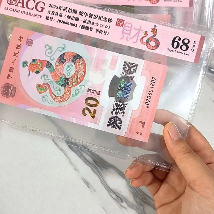 塑料020601802 朦胧号 ，，，，，