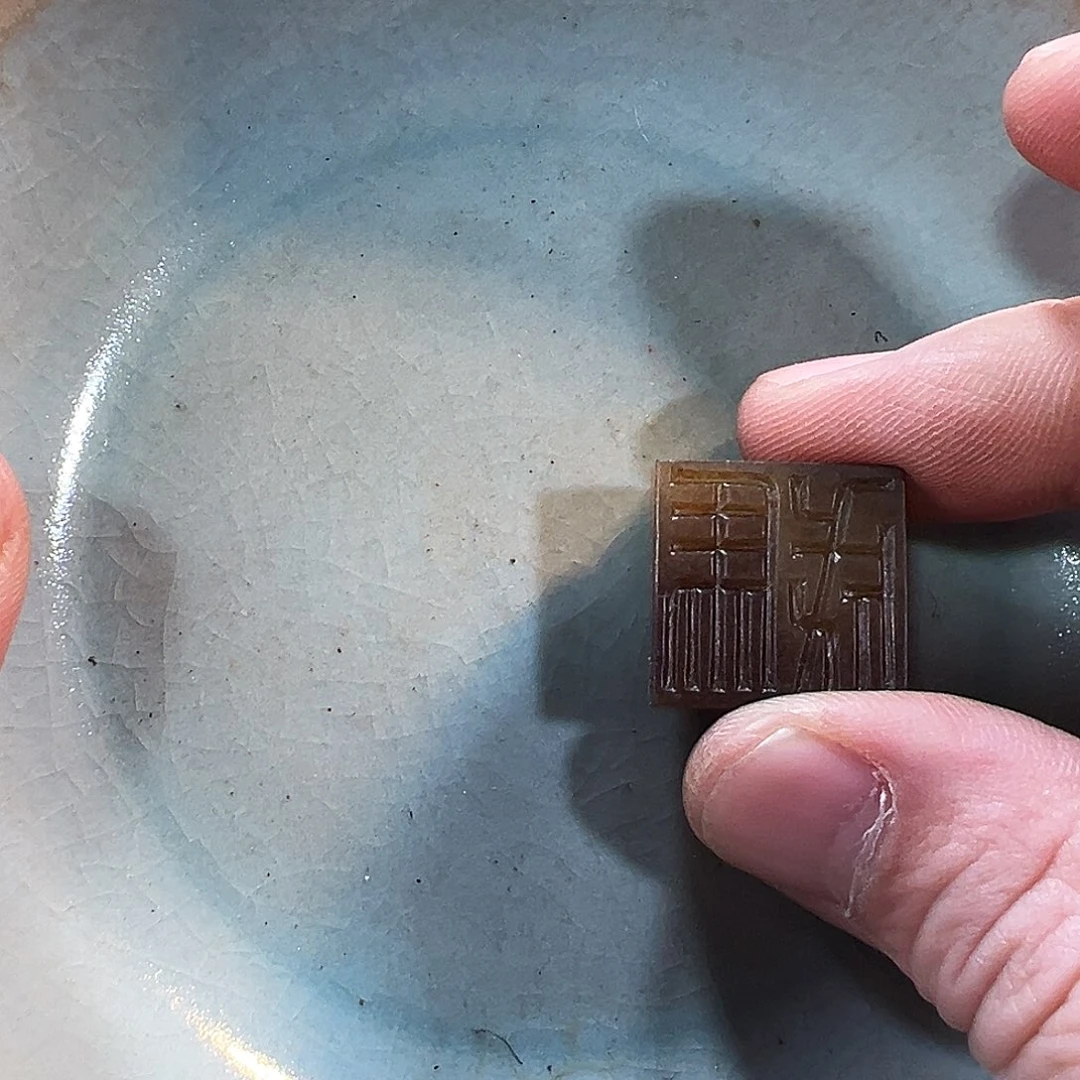 瓷片五大名窑瓷器摆件瓷片