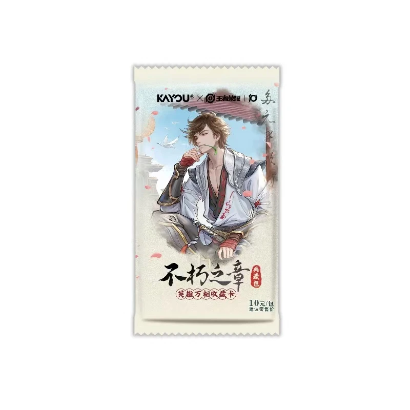 【大胃王】【CW】卡游x王者荣耀-英雄万相收藏卡-典藏包卡牌盲盒