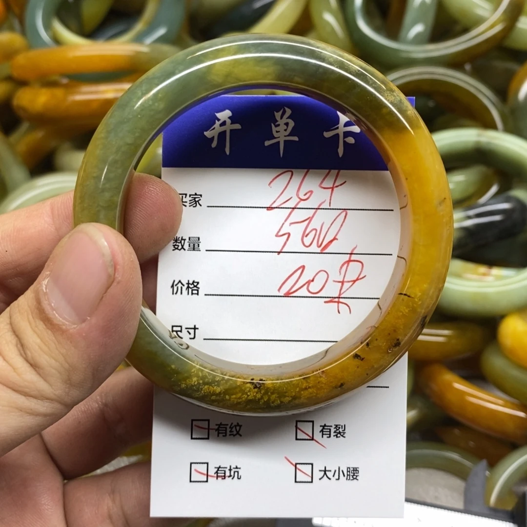 蛇纹石玉未镶嵌手镯