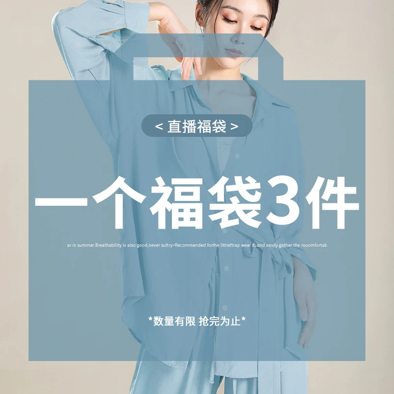 舞蹈服   直播专享222