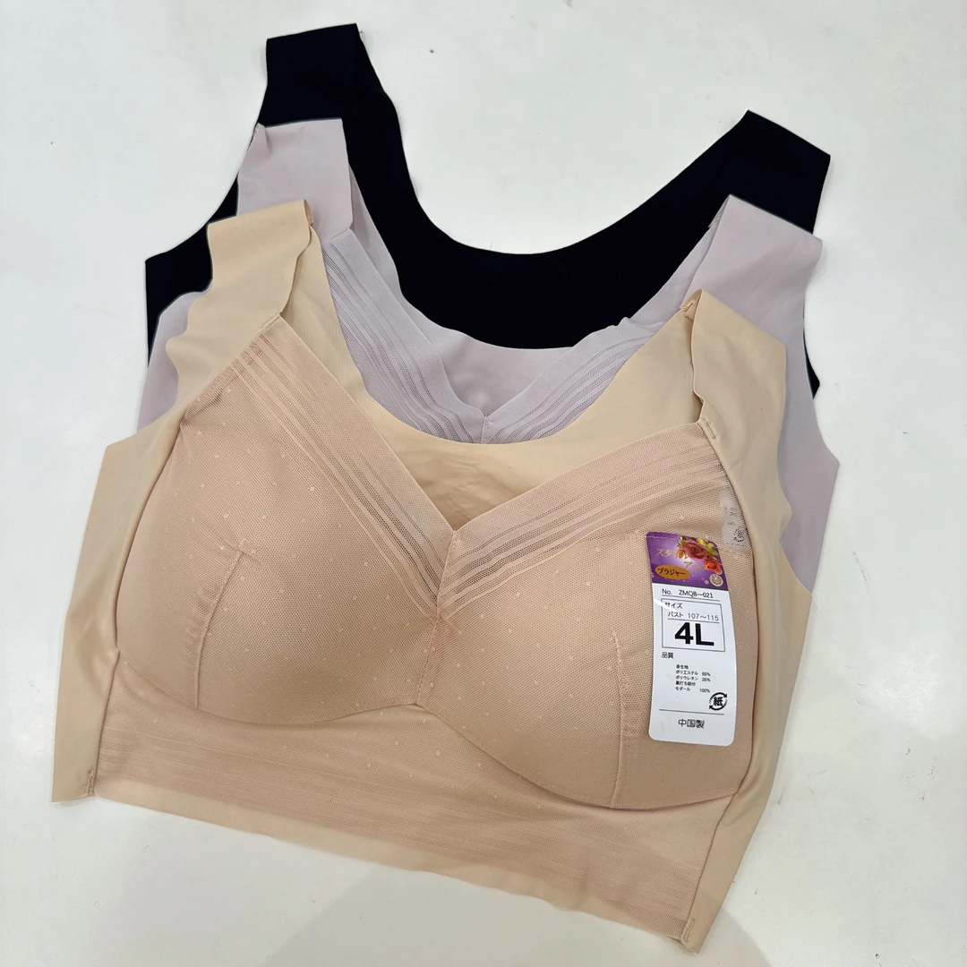 背心式无痕女士美背内衣