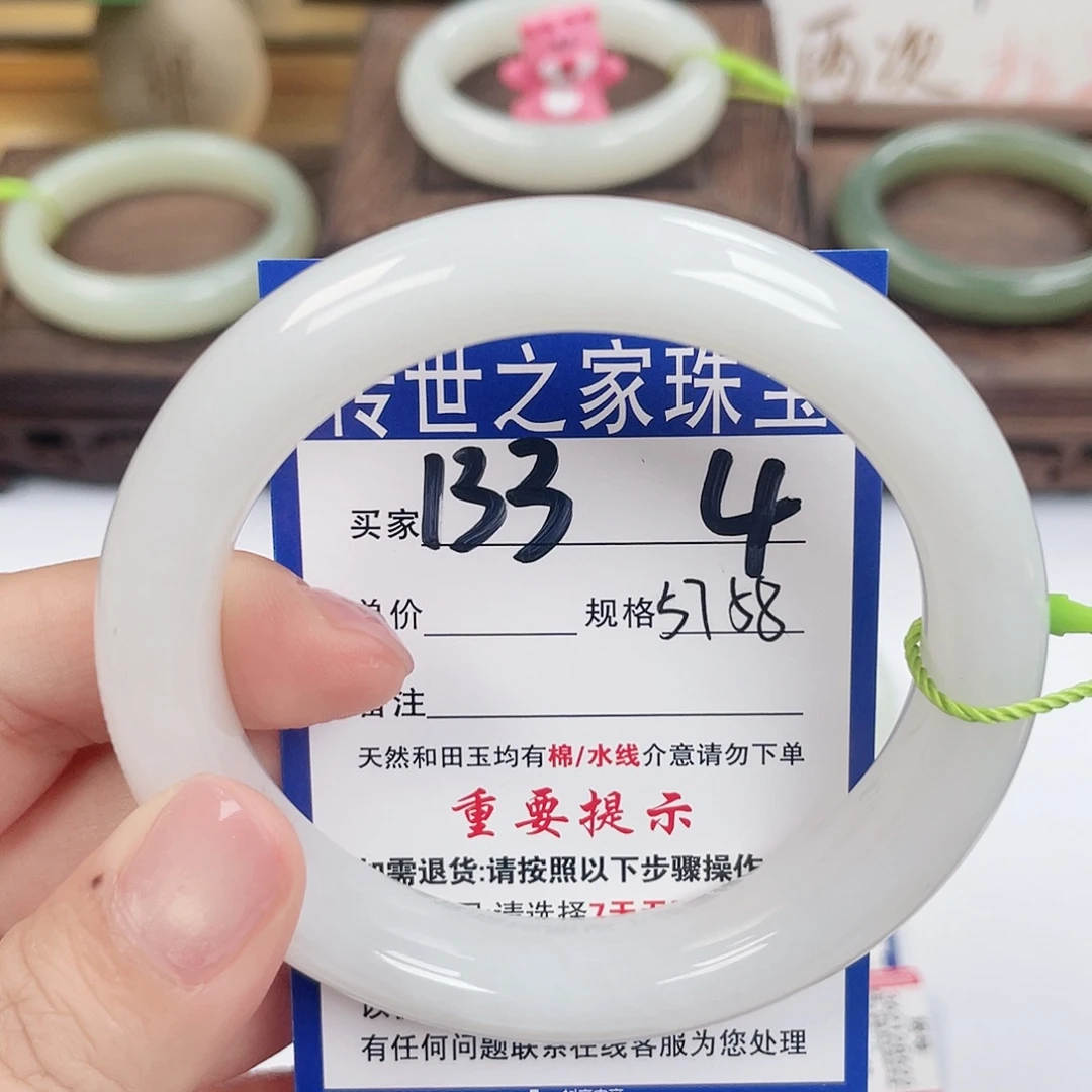 和田玉未镶嵌手镯