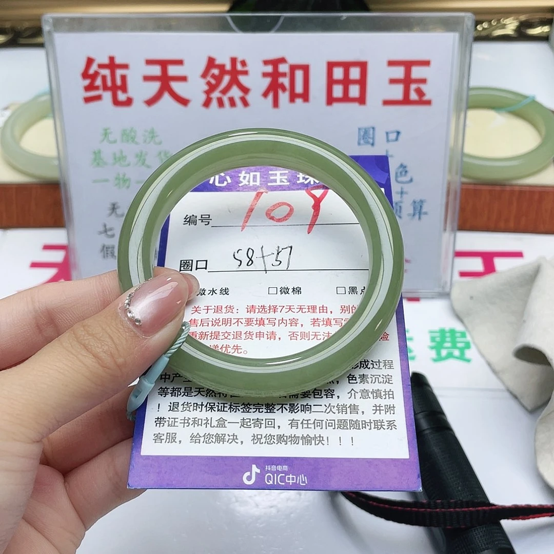 和田玉手镯未镶嵌浮*