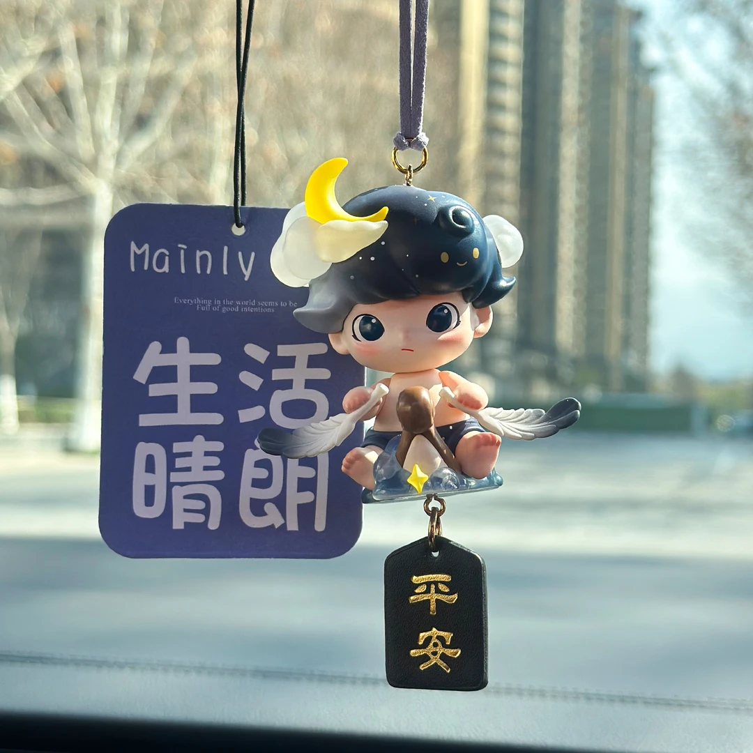 泡泡玛特梦里梦外系列汽车车挂后视镜车载挂件生日礼物高级感平安