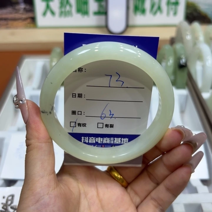 未镶嵌岫玉手镯天然
