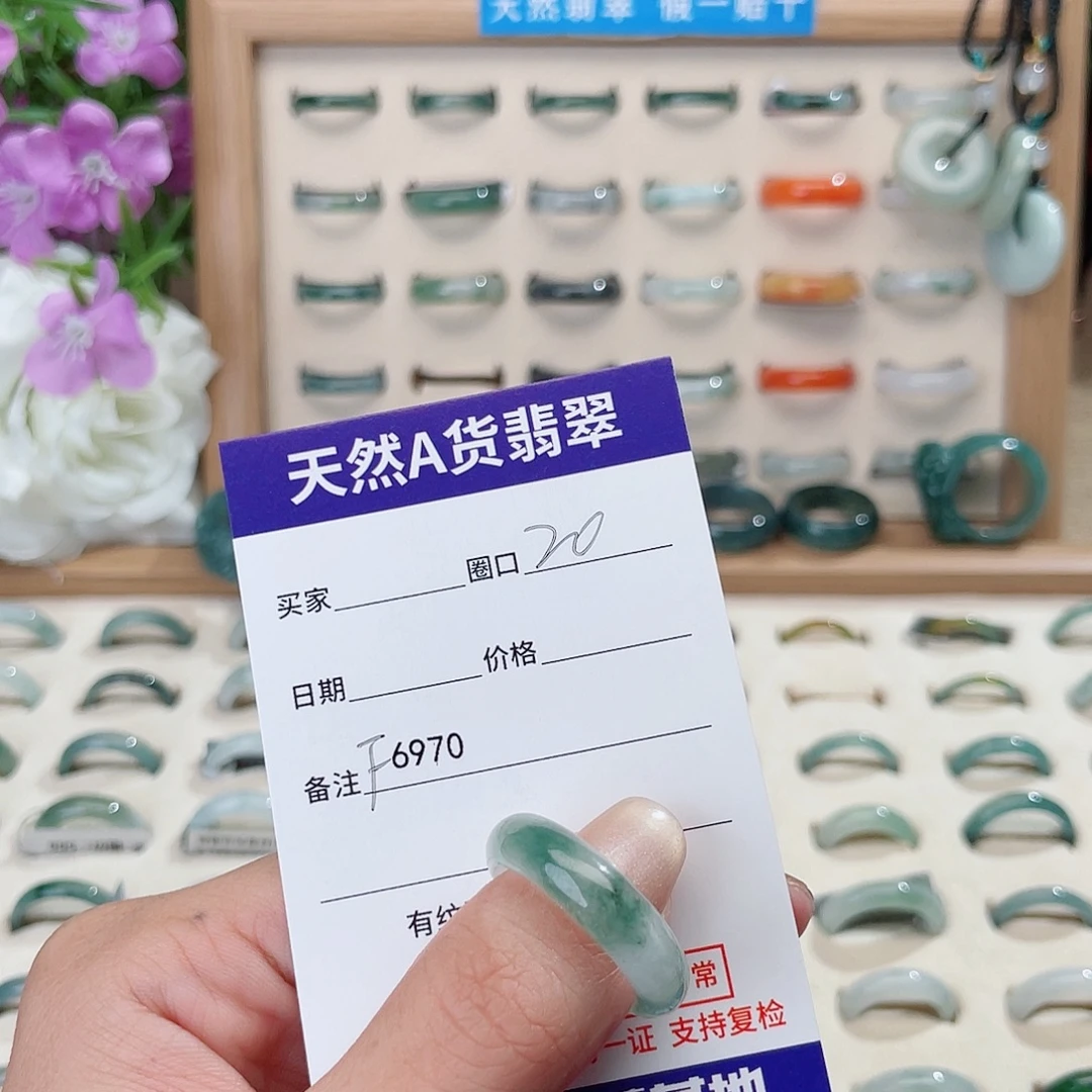清***冉翡翠未镶嵌戒指天然翡翠F6970