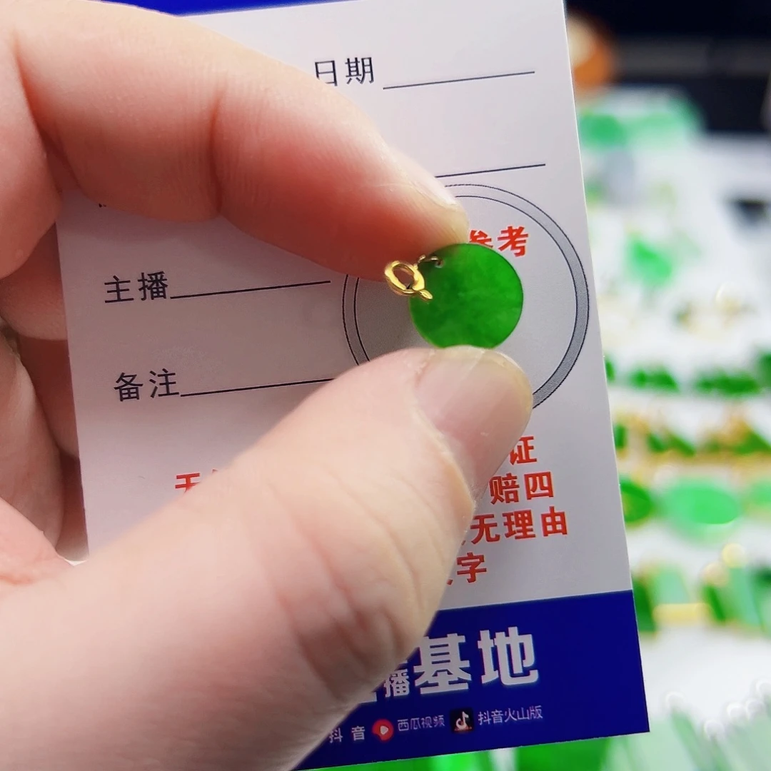 颈饰18K金镶嵌翡翠翡翠