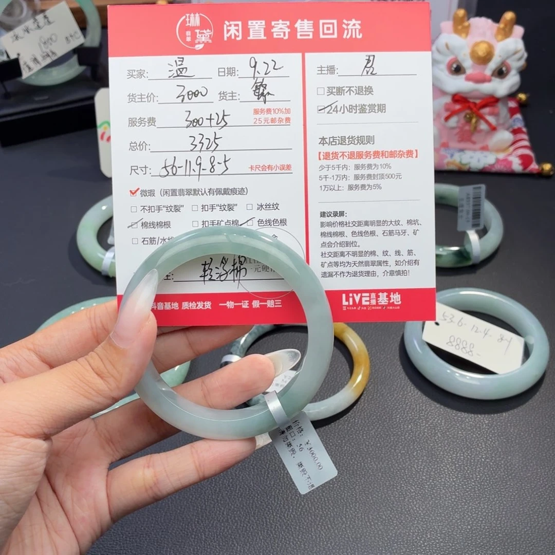 温***窝未镶嵌定制翡翠天然