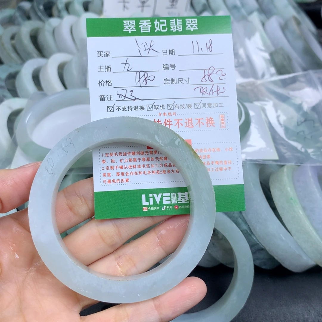 丫***头定制翡翠未镶嵌翡翠手镯定制