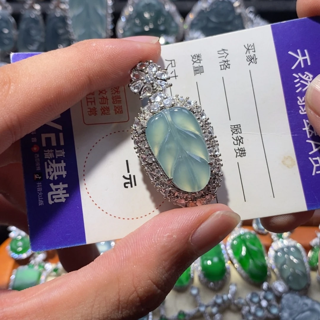 颈饰未镶嵌翡翠翡翠