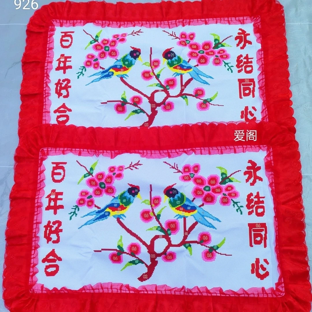 最新款十字绣枕头民族风情结婚礼品全绣嫁妆卧室单人对枕套自己绣