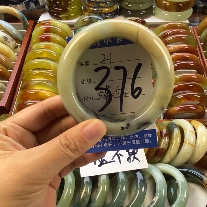 蛇纹石玉未镶嵌手镯58