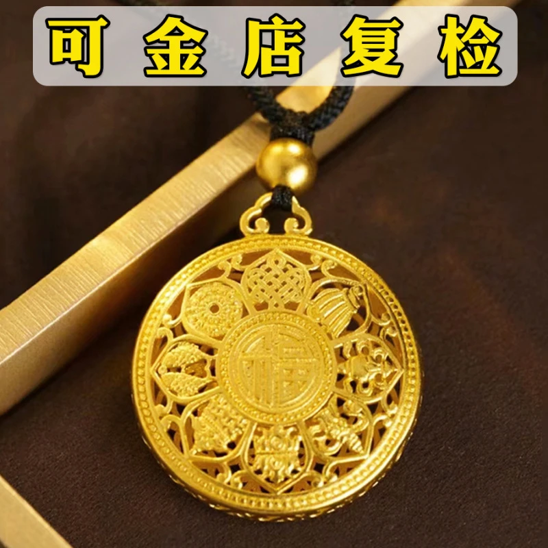 铜合金吊坠 传承八宝罗盘福牌吊坠项链男女款不掉色编织绳配饰