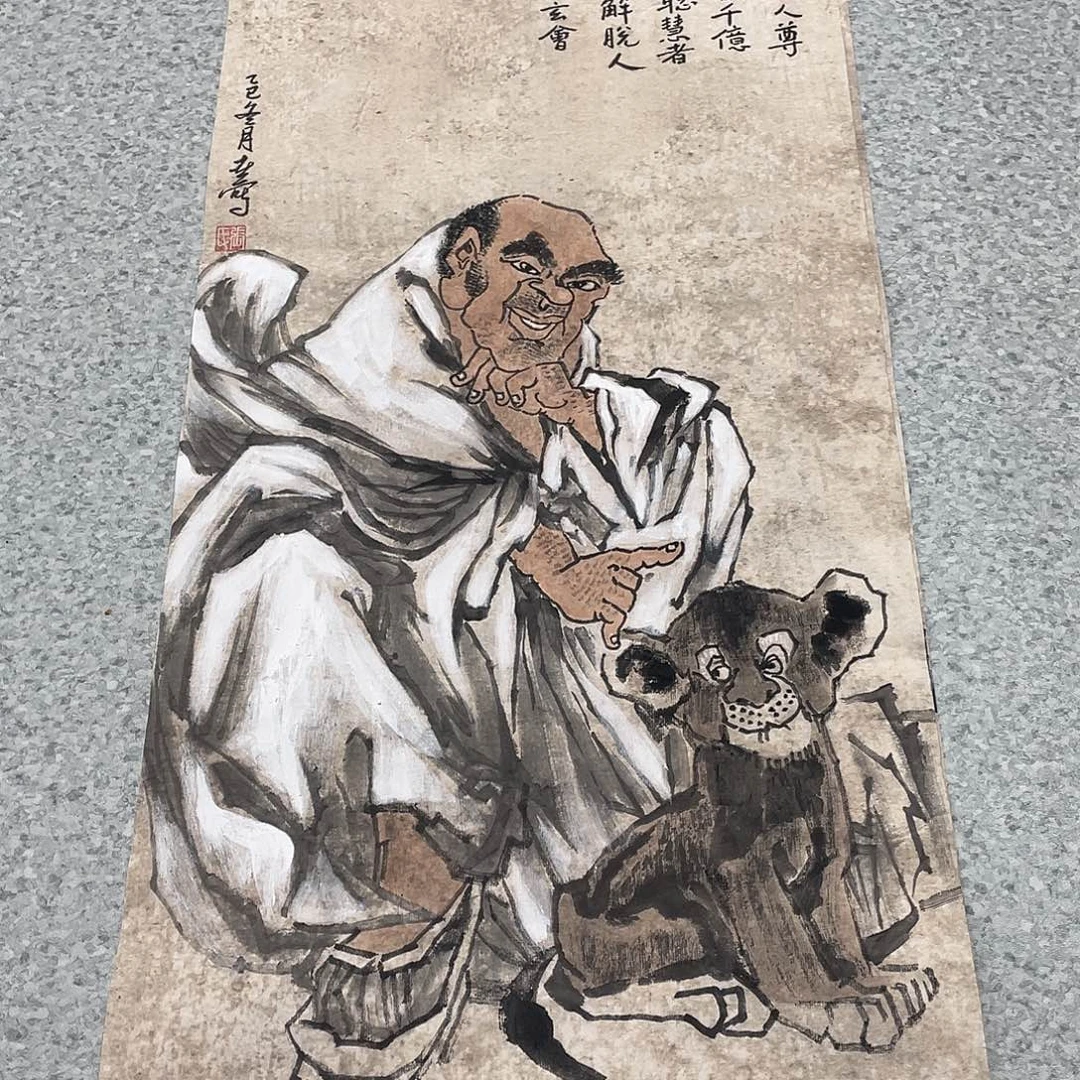 国画2平尺国画作品