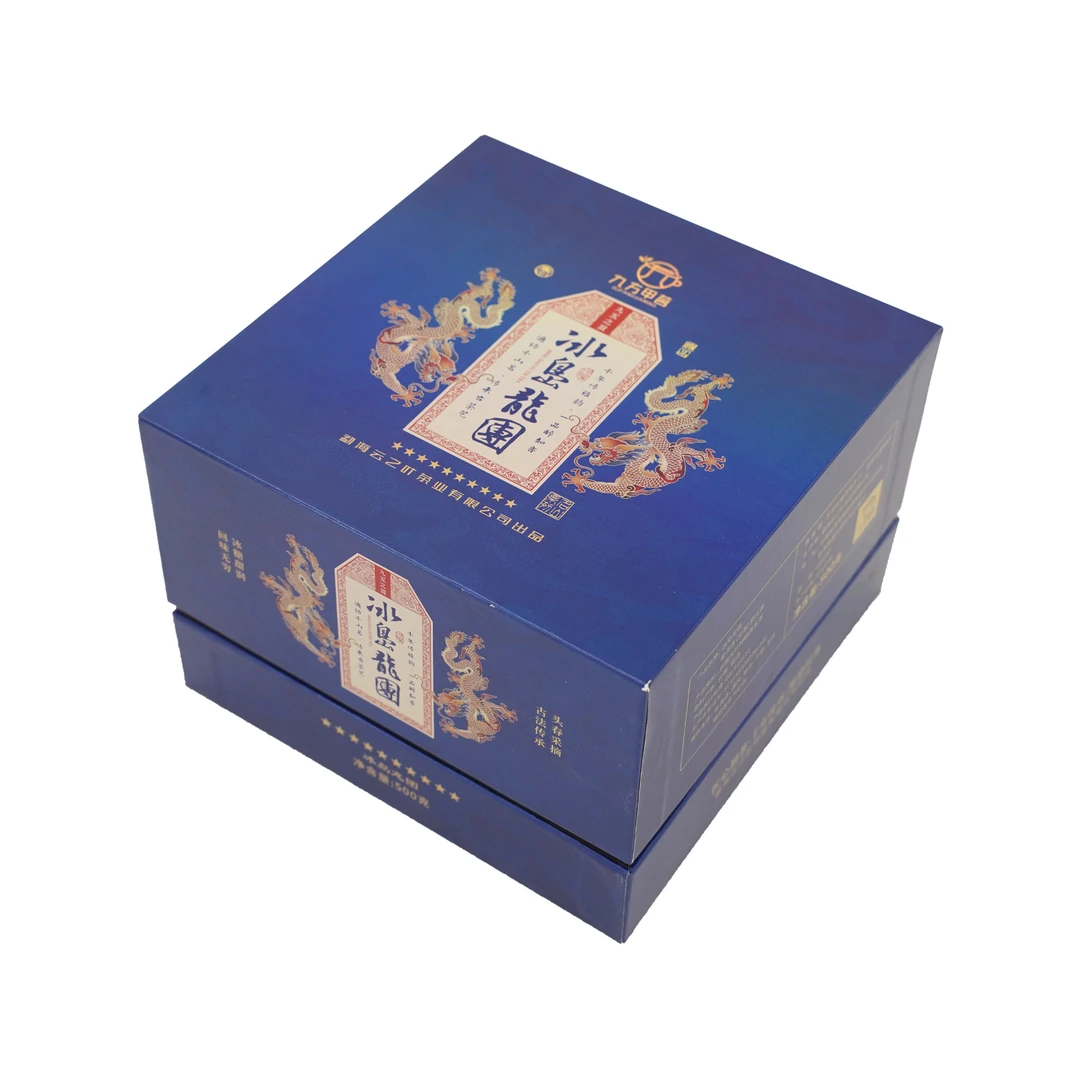 九方甲茗冰岛龙团普洱生茶500g