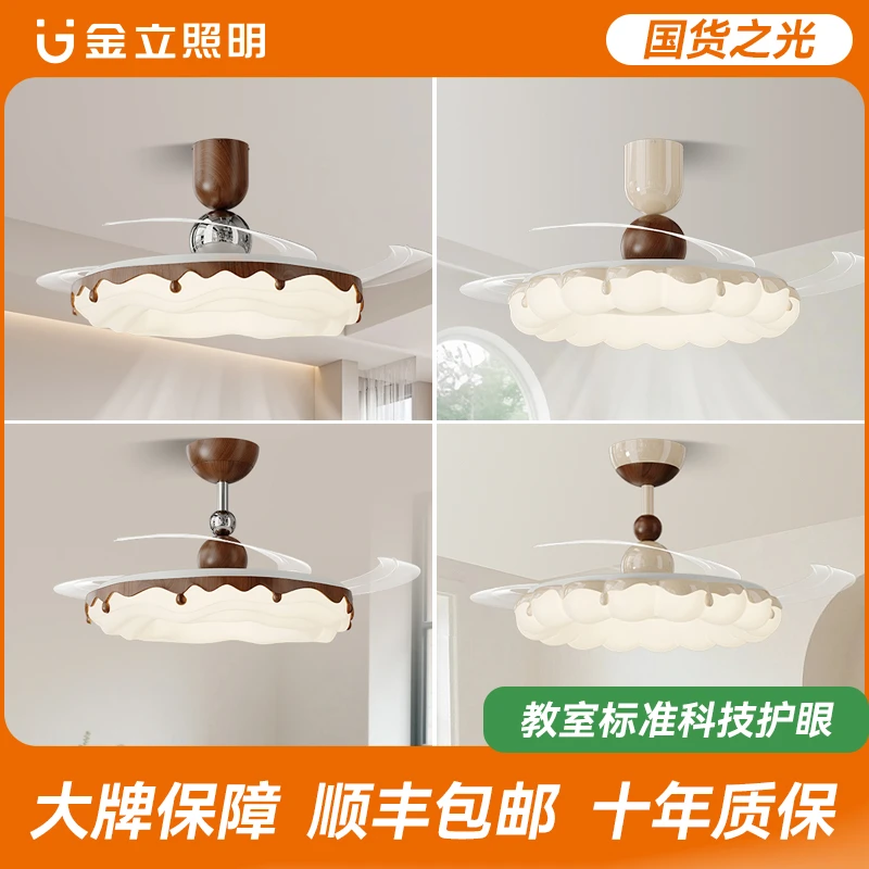 Gionee/金立胡桃木隐形风扇灯吊扇灯隐形扇叶LED普瑞餐厅灯