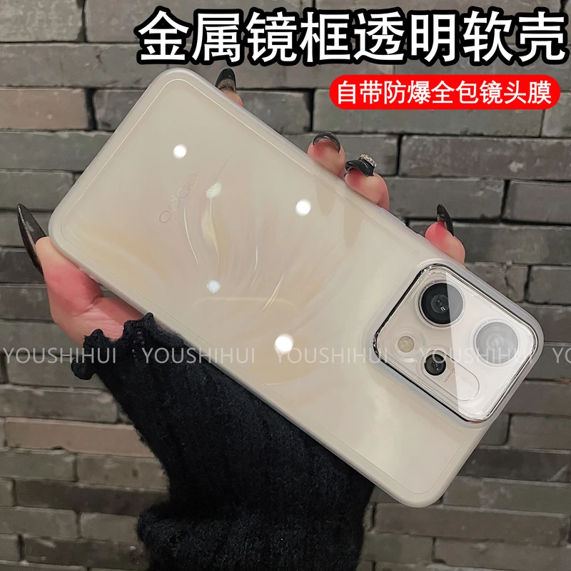 适用OPPOReno14/pro手机壳全包简约纯色透明防摔软壳超薄保护简约