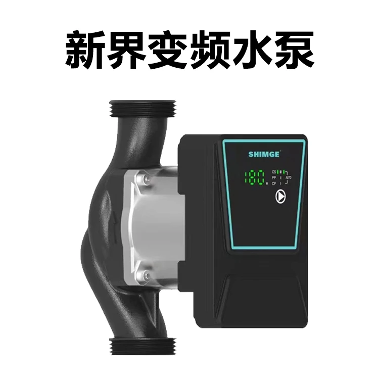 自适应水泵智能变频型屏蔽循环泵永磁水泵