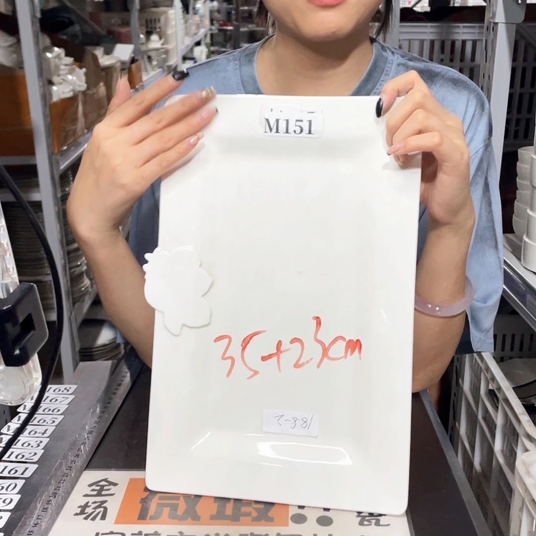 杯151             2个