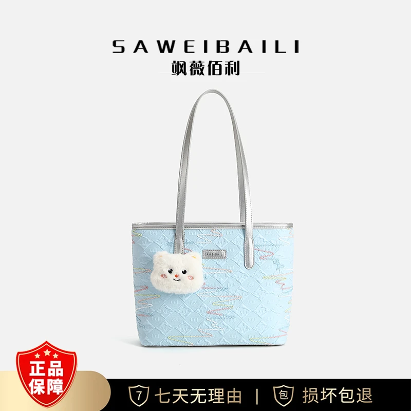 【工厂直销】(带挂件)「薄荷冰沙」时尚大容量通勤托特包-8047-5