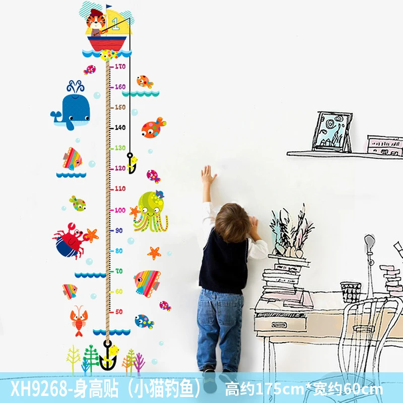 儿童房墙壁墙面装饰客厅宝宝量身高尺卡通身高贴纸自粘可移除墙贴