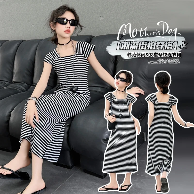 女童夏季连衣裙洋气中大童长裙韩版儿童长款短袖夏装条纹裙子