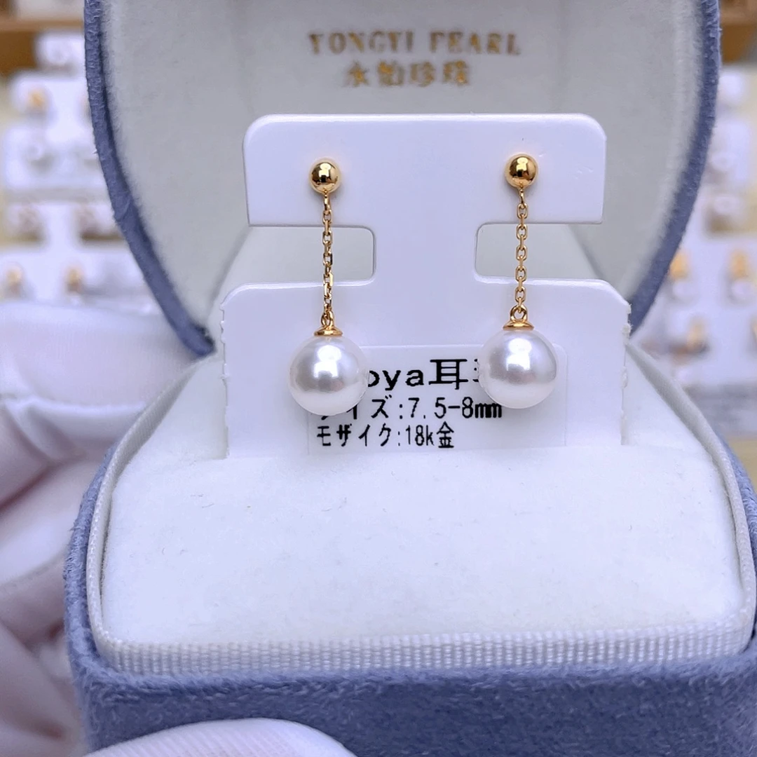 耳饰18K金镶嵌海水珍珠