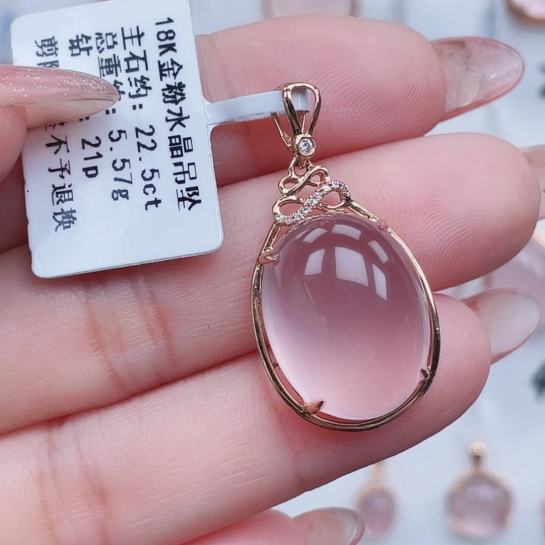 吊坠(不含链)18K金镶嵌芙蓉石