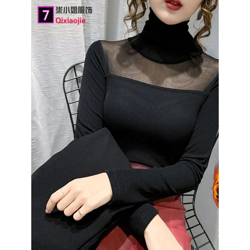 高领加长袖网纱打底衫女秋冬新加厚款内搭洋气百搭t恤保暖小衫