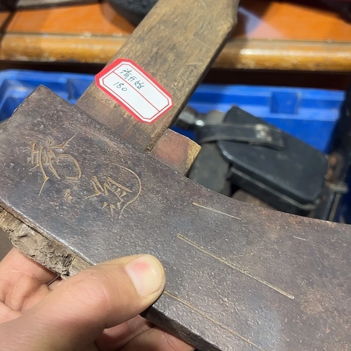 请***演五金工具制造工艺