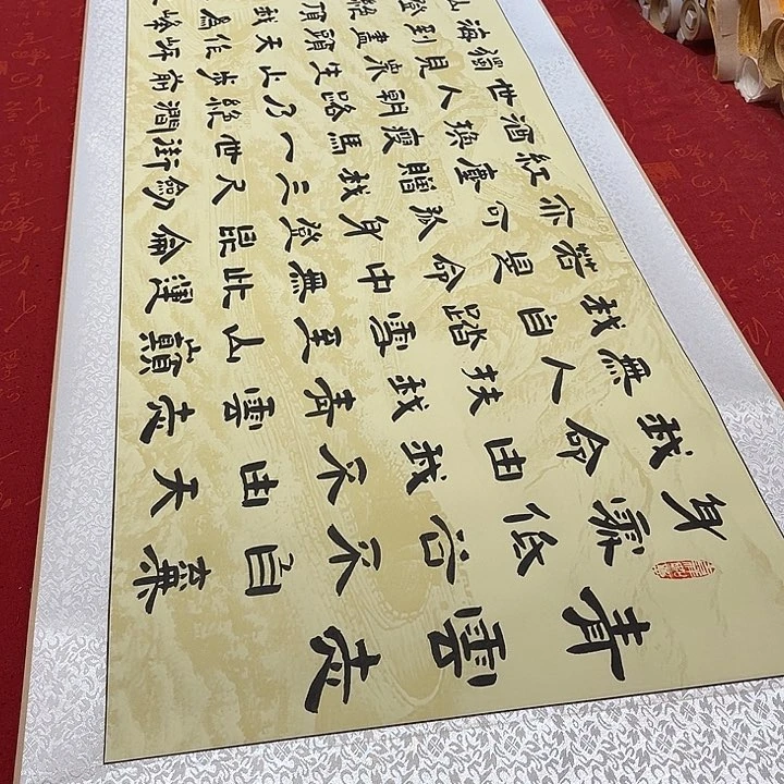 书法青云志卷轴隶书敦长城205✖️50厘米左右
