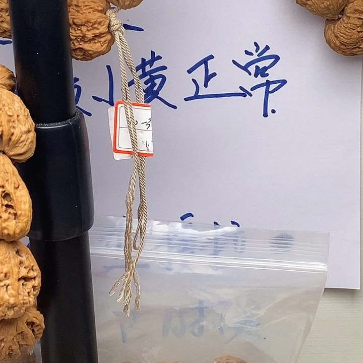 小***何手串/手链核桃南疆