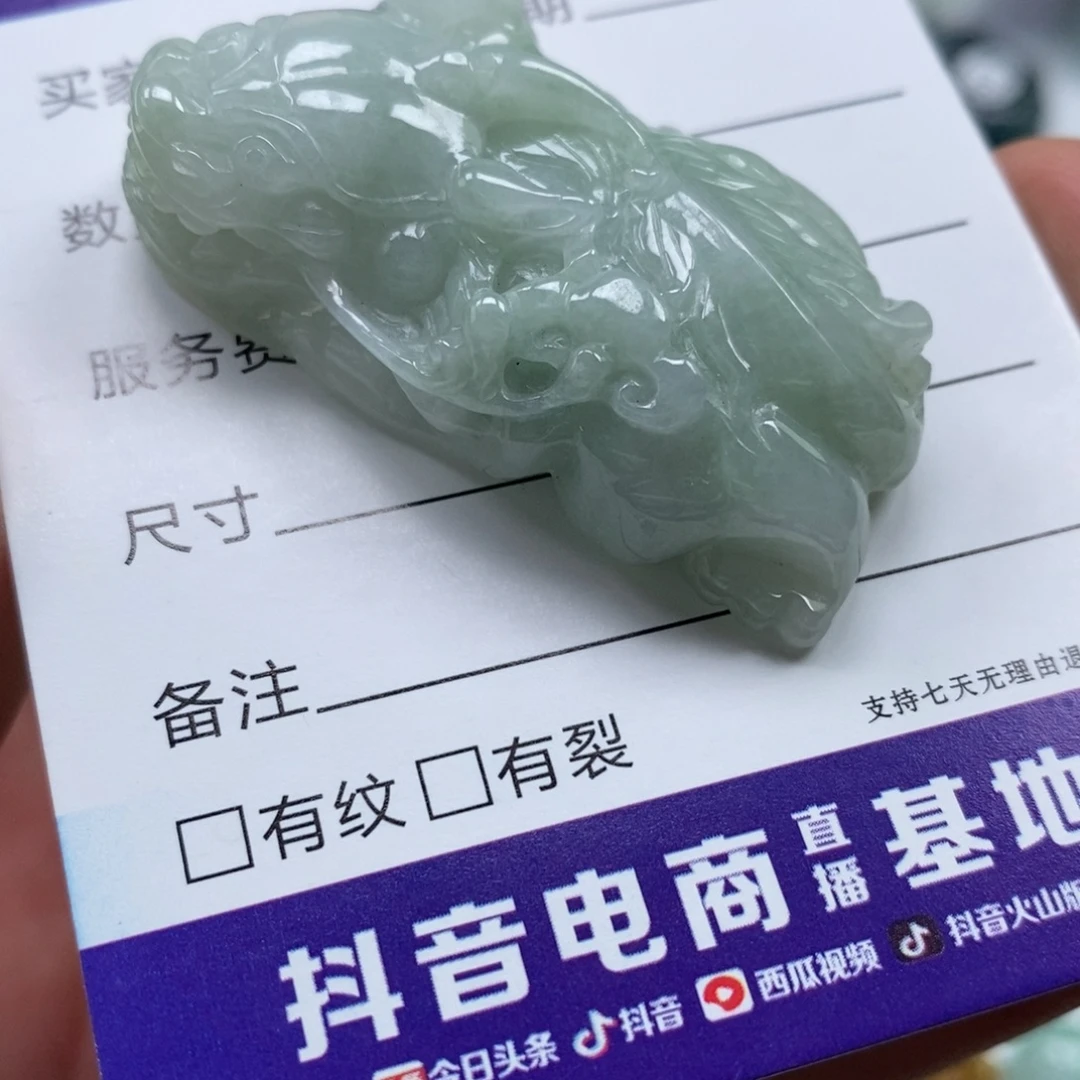 翡翠未镶嵌颈饰多人如意貔貅吊坠