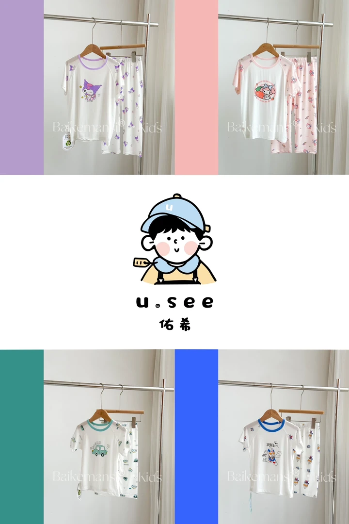 佑希25春夏季莱赛尔天丝儿童短袖七分裤超级柔软透气家居服