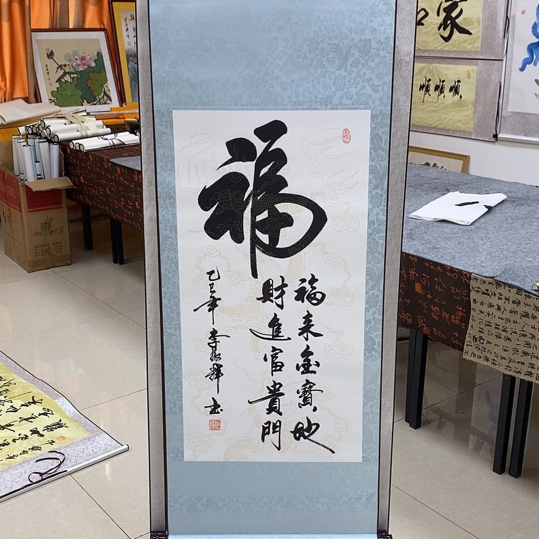 书法书法作品参加
