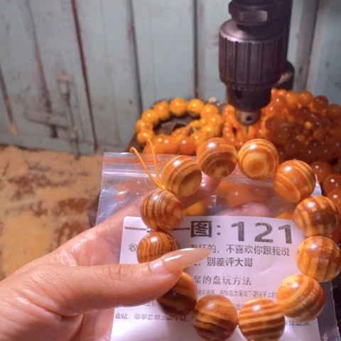 松木（琥珀木）手串/手链风**涌