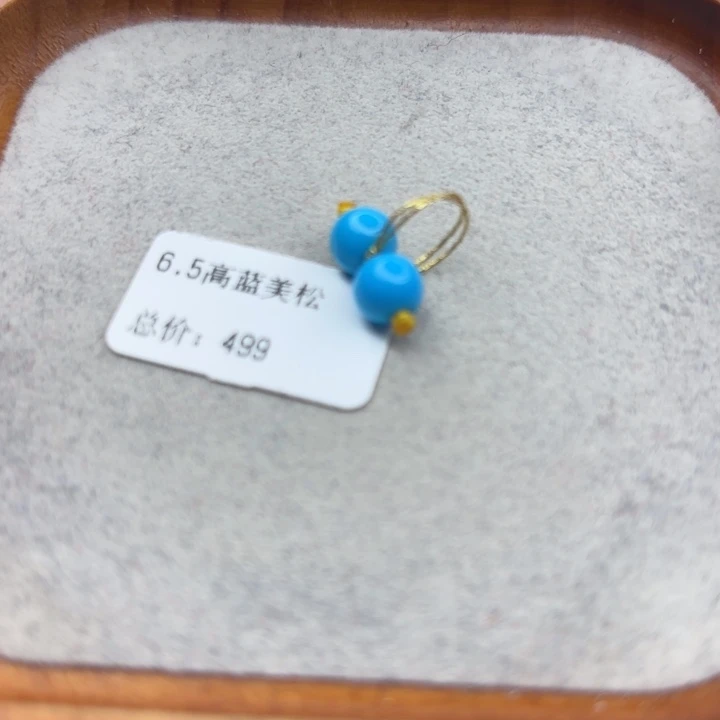 绿松石未镶嵌手链