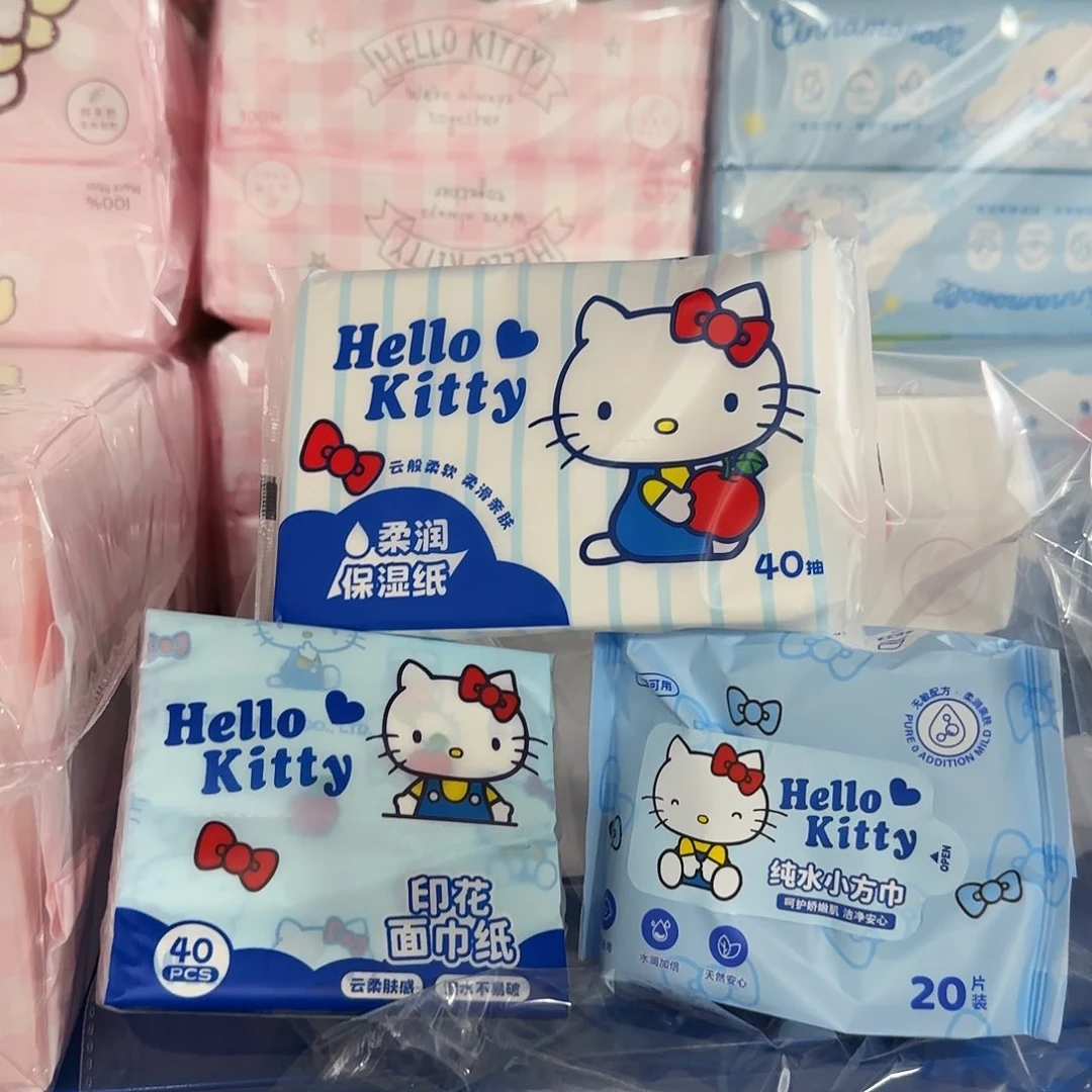 蚕丝三合一 三包新品凯蒂猫纸
