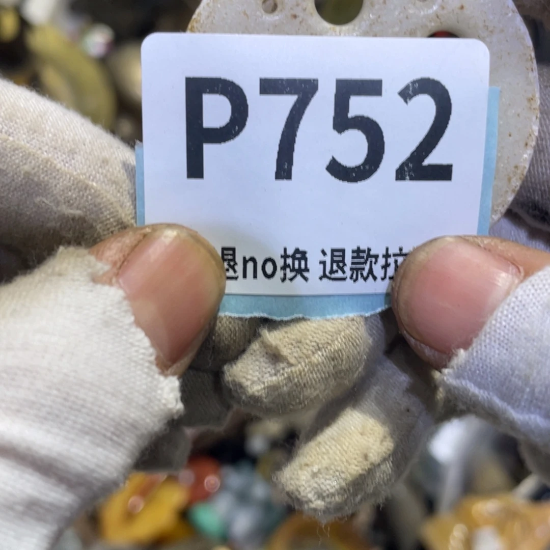 勇***.瓷片火爆热卖热卖热卖